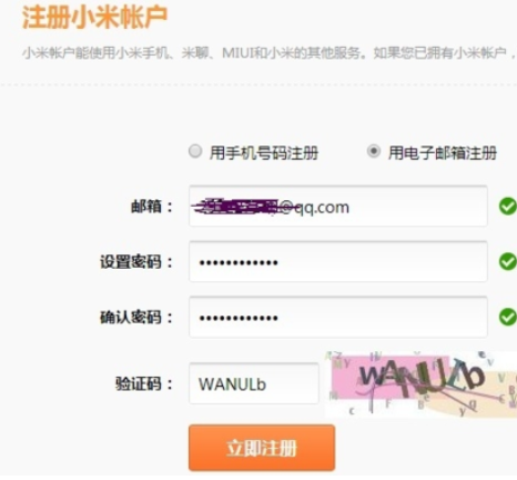 小米12怎么抢购