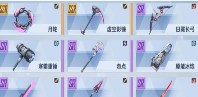 幻塔萌新SR武器推荐