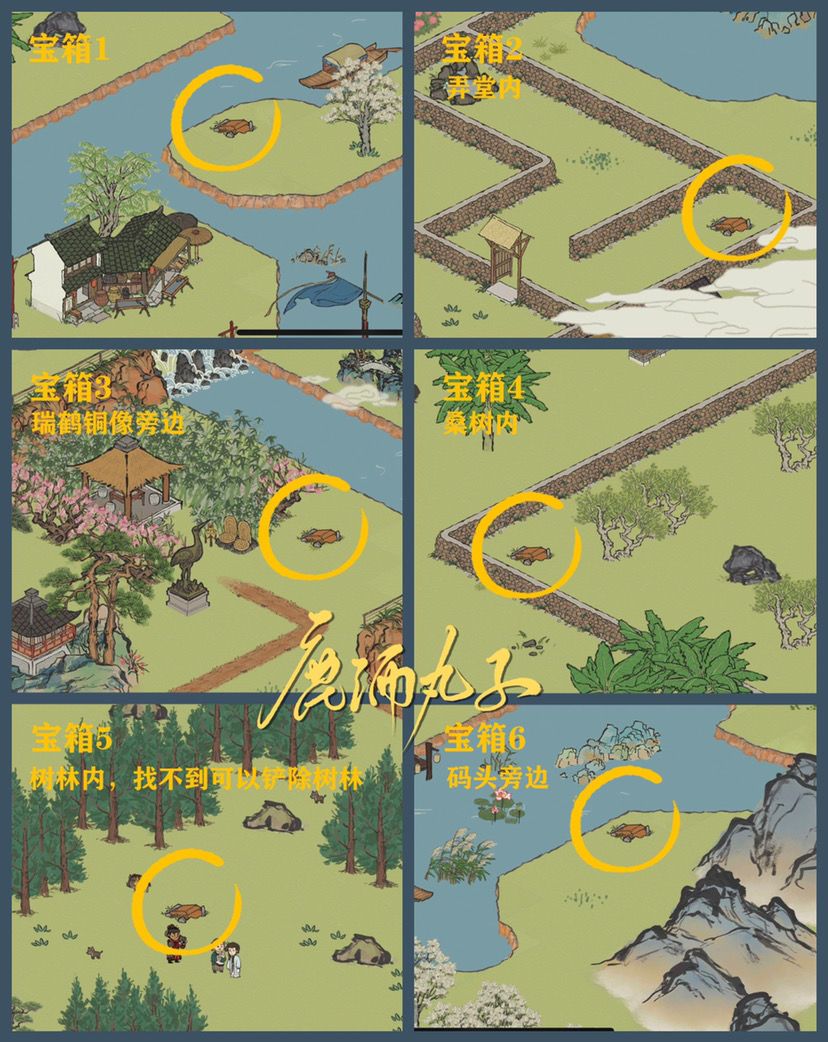 江南百景图华亭重彩宝箱位置在哪？松江府华亭重彩宝箱钥匙位置一览[多图]图片1