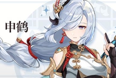 原神2.4卡池角色有哪些