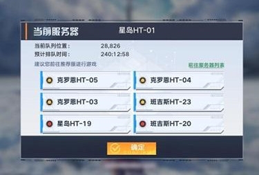 幻塔一区进不去怎么办