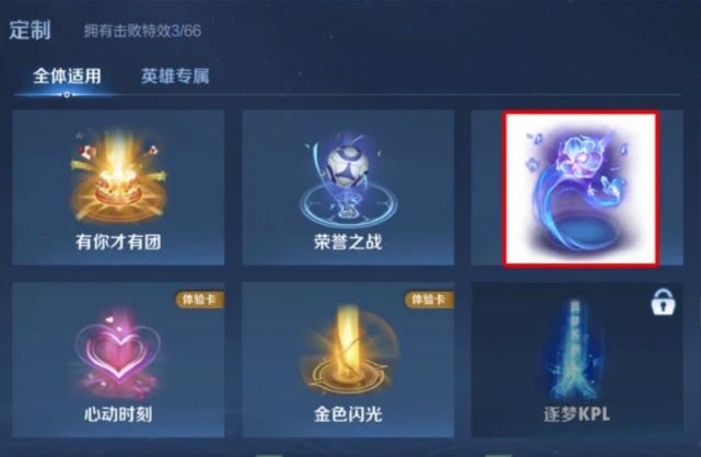 王者荣耀消耗钻石的活动什么时候开始？消耗钻石的活动2021年12月时间[多图]图片4