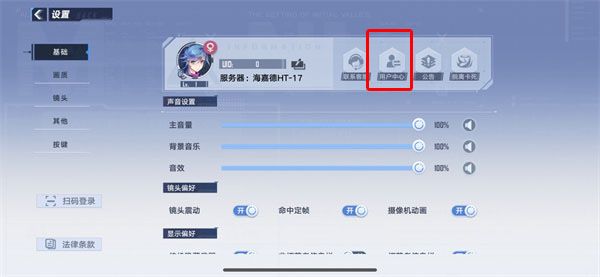 幻塔怎么换线？切换路线方法[多图]图片4