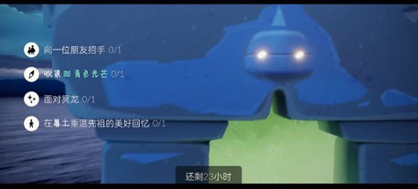 光遇12.17任务怎么做？2021年12月17日每日任务图文攻略大全[多图]图片1