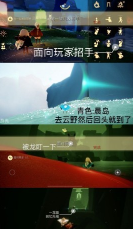 光遇12.17任务攻略