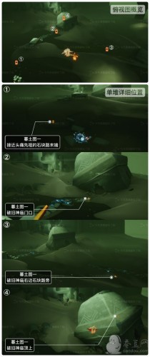 光遇12.17任务:青色光芒/在墓土重温先祖的美好回忆/季节蜡烛位置