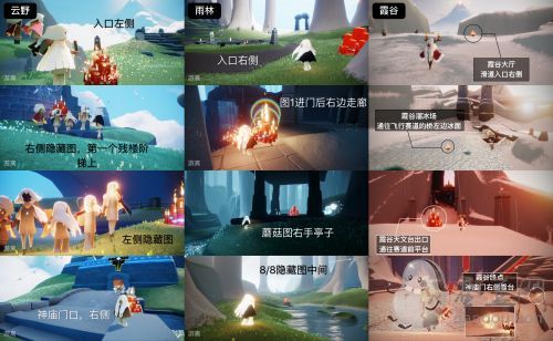 光遇12.17任务:青色光芒/在墓土重温先祖的美好回忆/季节蜡烛位置