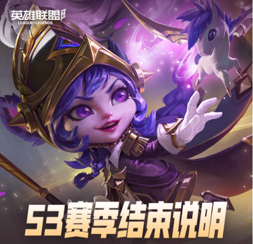 英雄联盟手游国服2.6版本更新时间最新消息