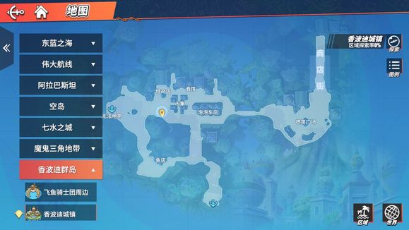 航海王热血航线香波迪群岛隐藏剧情怎么做？