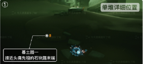 光遇12.17季节蜡烛位置一览2021