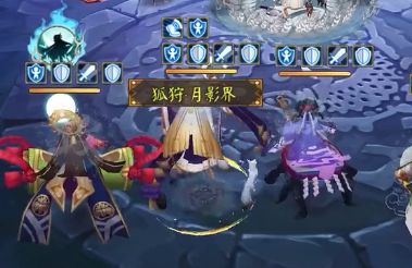 阴阳师残局得胜第三天往生汤攻略：第三天残局得胜孟婆通关流程[多图]图片9