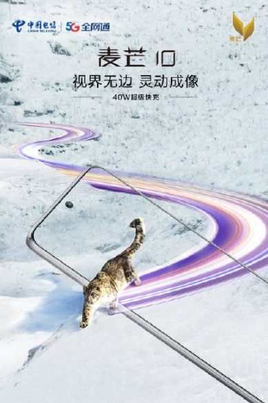 麦芒10优缺点是什么
