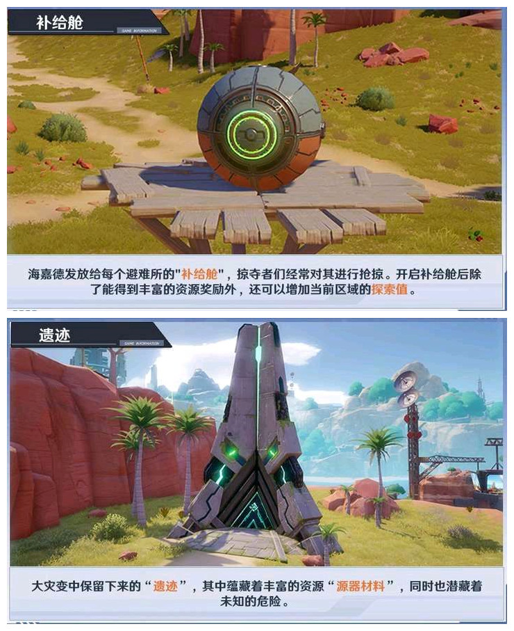 幻塔大世界黑核机关解密的方法是什么？