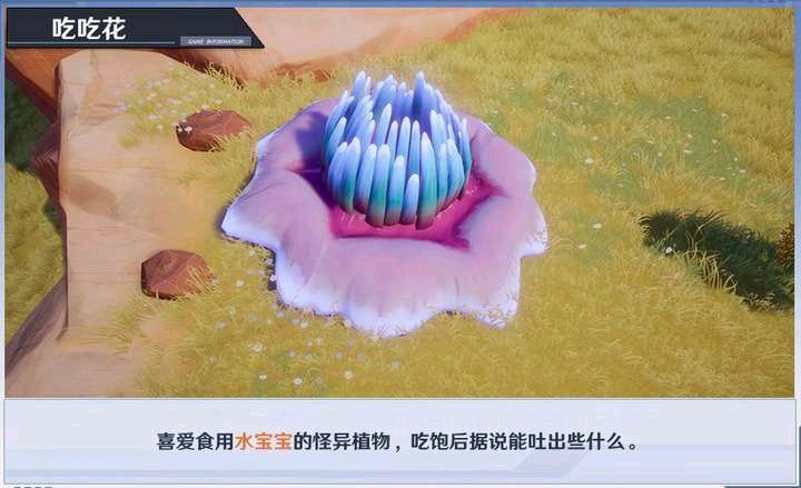 幻塔大世界黑核机关解谜攻略：大世界黑核机关解密流程[多图]图片4