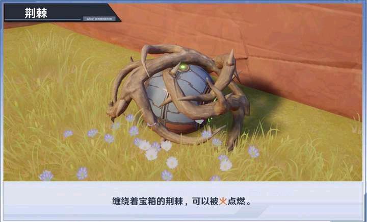 幻塔大世界黑核机关解谜攻略：大世界黑核机关解密流程[多图]图片6