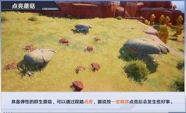 幻塔大世界黑核机关解谜攻略：大世界黑核机关解密流程[多图]图片8