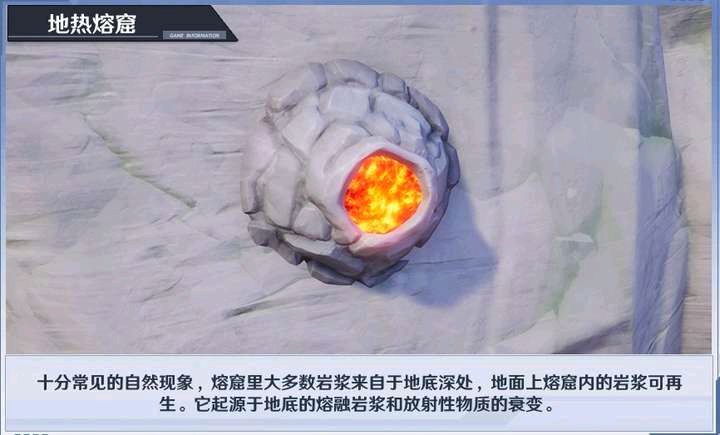 幻塔大世界黑核机关解谜攻略：大世界黑核机关解密流程[多图]图片13