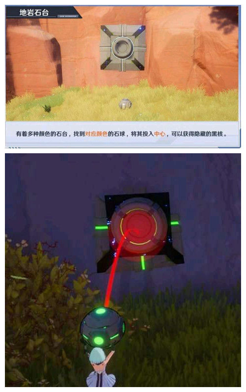幻塔大世界黑核机关解谜攻略：大世界黑核机关解密流程[多图]图片14