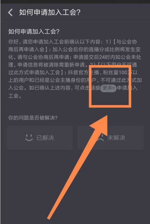 20211217113834_42102.png