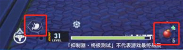 幻塔地岩植株怎么开？地岩植株打开方法[多图]图片2