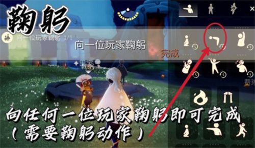 光遇12.19任务怎么做