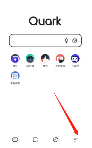 夸克浏览器自动跳转怎么关