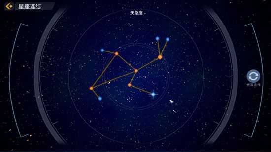 幻塔天兔座连线怎么连？智能望远镜天兔座任务连线路线[多图]图片3