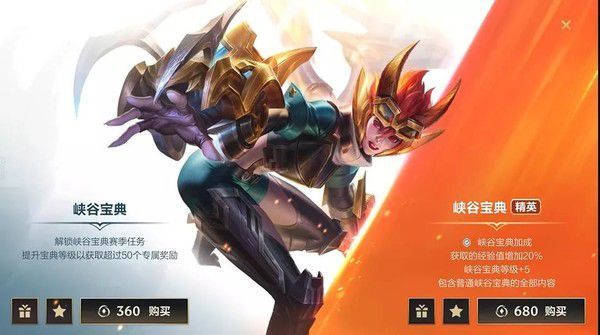 英雄联盟手游组团口令是什么？