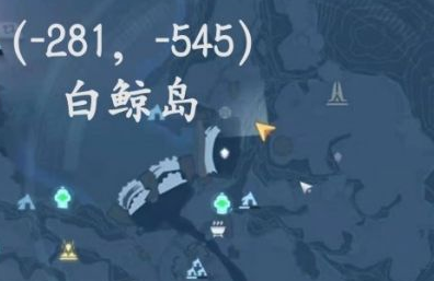 幻塔纳维亚白鲸岛风景点在哪