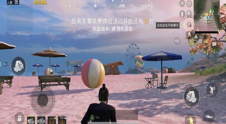 和平精英度假岛怎么玩？度假岛1X1大小复活玩法攻略[多图]图片1