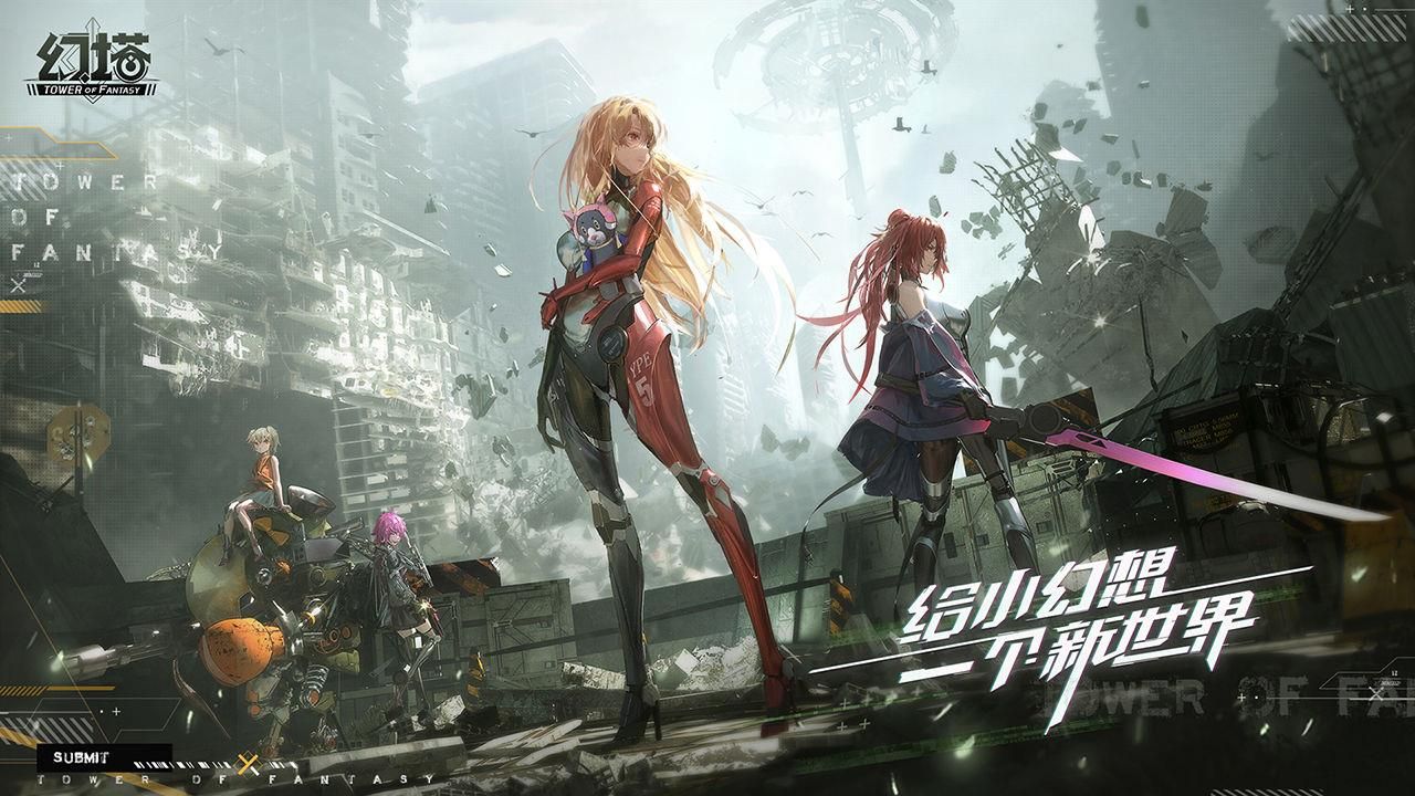 幻塔活跃度怎么获得？日常活跃度获取方法汇总[多图]图片1