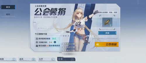 幻塔公会系统怎么玩？