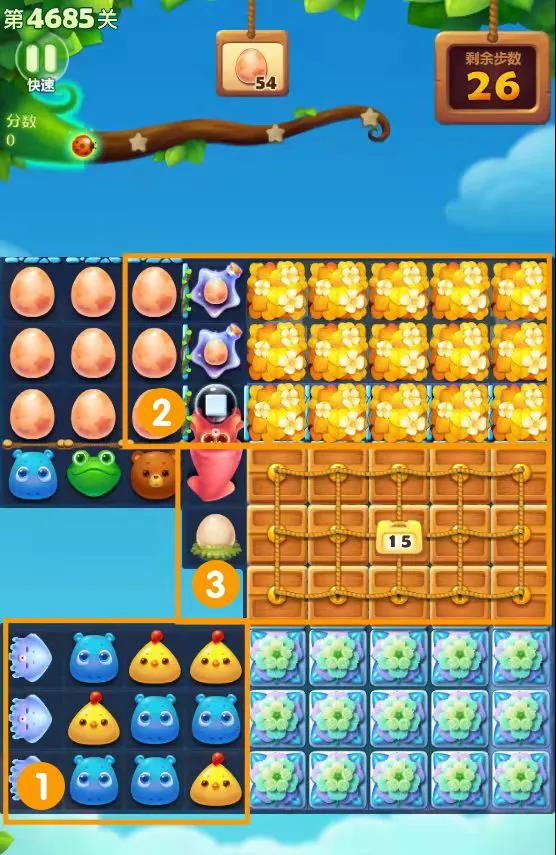 开心消消乐第4685关过关攻略