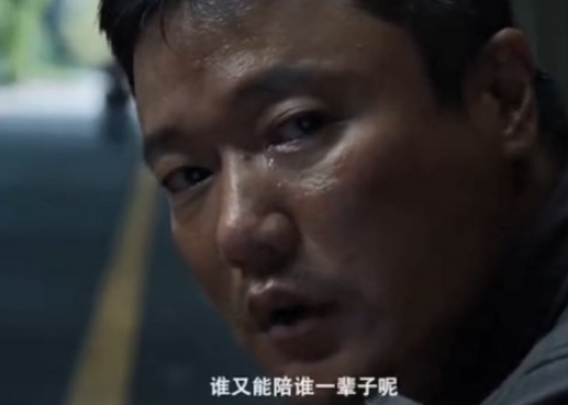 电影误杀2有什么彩蛋