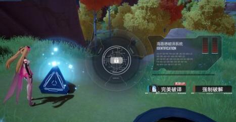 幻塔世界解密密码输入什么？