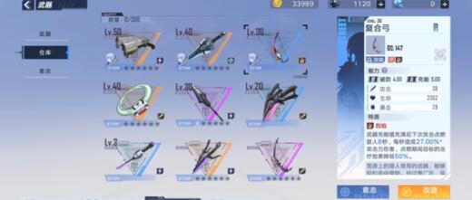 幻塔星岛石壁宝箱入手方法