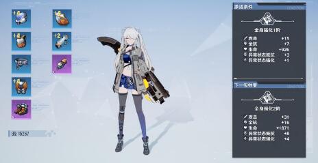 幻塔摩罗克罗斯载具获取攻略