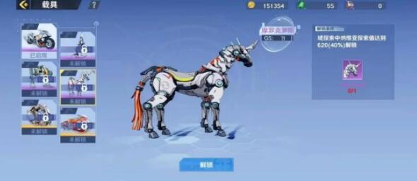 幻塔摩罗克罗斯载具获得方法