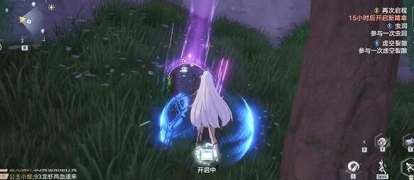 幻塔班吉斯补给仓怎么快速找齐？