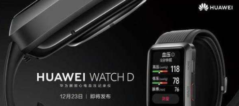 华为WatchD怎么查真伪