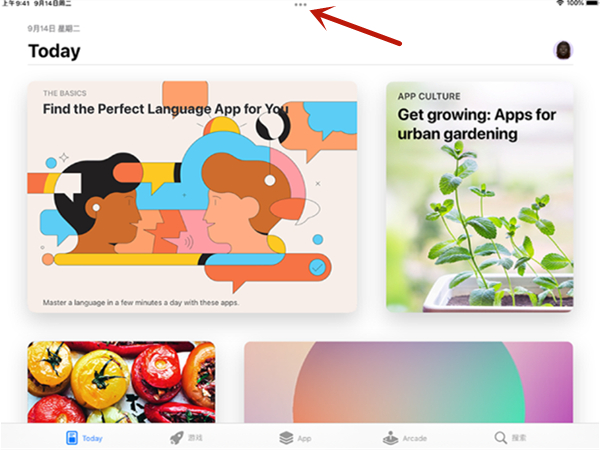 iPad mini 6怎么分屏