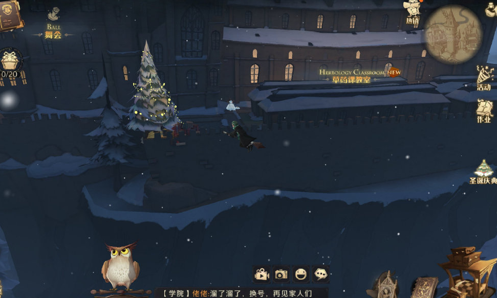 哈利波特魔法觉醒戴着帽子的神奇雪人在哪？戴着帽子的神奇雪人位置介绍[多图]图片2