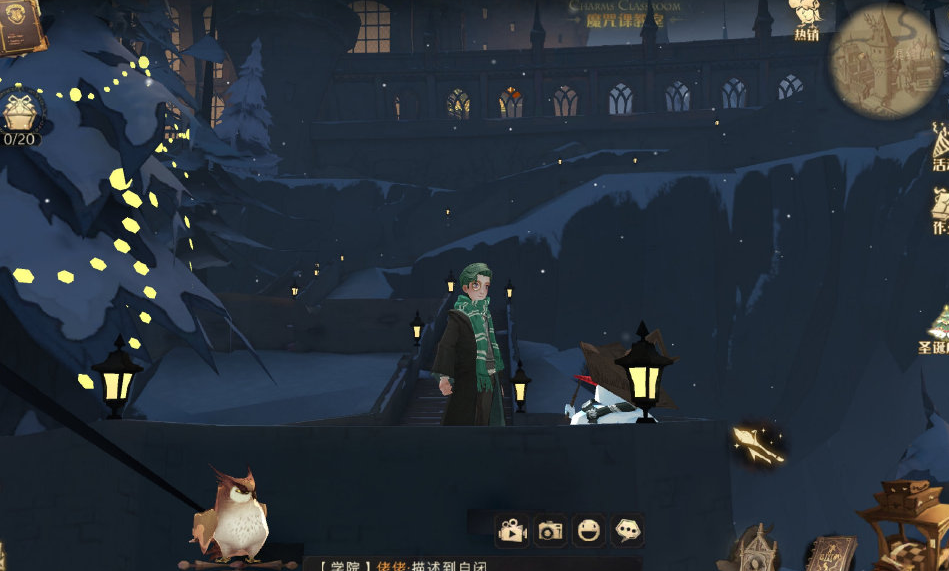 哈利波特魔法觉醒戴着帽子的神奇雪人在哪？戴着帽子的神奇雪人位置介绍[多图]图片5