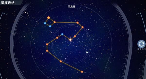 幻塔牧夫座连线攻略：牧夫座任务连接路线[多图]图片4