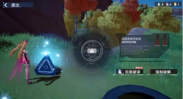 幻塔隐藏宝箱寻找技巧介绍