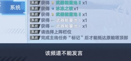 幻塔沃雪原能塔怎么上去