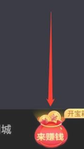 抖音极速版睡觉模式在哪里
