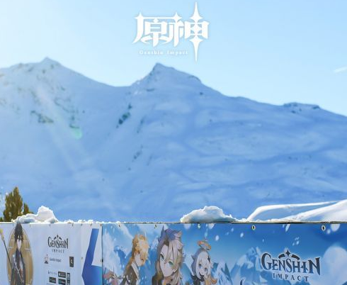 原神全球海拔最高雪场主题活动