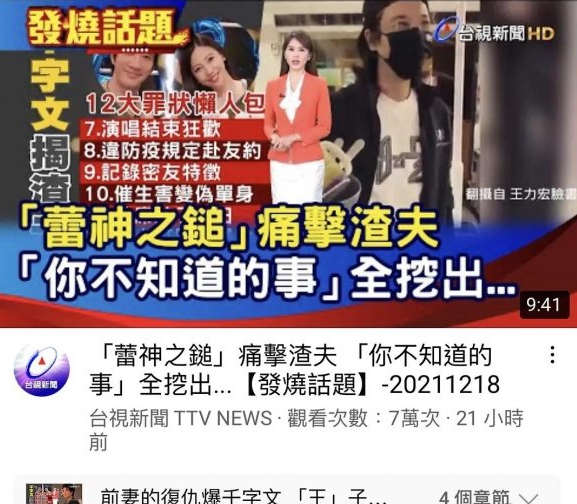 蕾神之锤是什么梗？