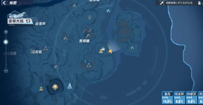 幻塔海的味道支线怎么完成？